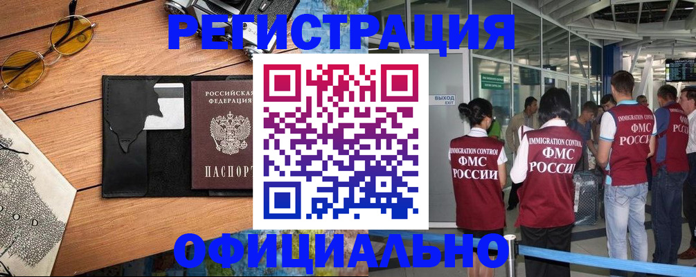 регистрация для школы в Сатке